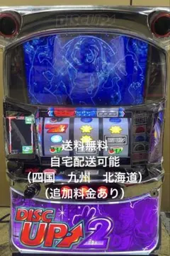 パチスロ実機　Sディスクアップ2 実機のサムネイル
