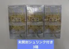 遊戯王　リミットオーバー・ザ・コレクションライバルズ　未開封シュリンク有3box