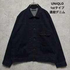 UNIQLO 1stタイプ デニムジャケット 濃紺 XL 美品