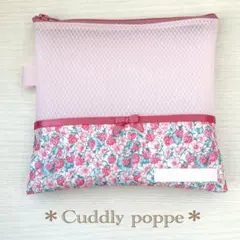 25 リバティ　アシュテッド　赤　折り紙ケース　おりがみケース　ファスナーポーチ