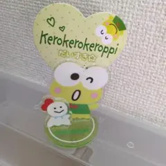 サンリオ アクリルスタンド けろけろけろっぴ