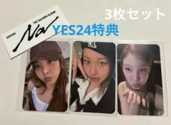 TWICE ナヨン Na  YES24特典トレカ3枚セット
