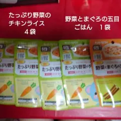 ベビーフード たっぷり野菜 5点セットのサムネイル
