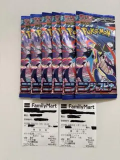 【3/13発売ニンジャスピナー】ポケモンカードゲーム6パック