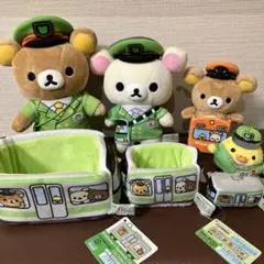 リラックマ 電車山手線 ぬいぐるみ マルチボックス 中央線ぬいぐるみセット