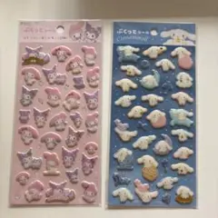 マイメロ&クロミ　シナモロール　ぷくっとシール