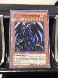 遊戯王 レッドアイズ4枚セット