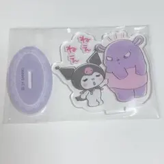 サンリオ クロミ バク アクスタ