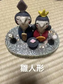 【11/16限定価格】本田あつみ 作 鳥の花器 本田あつみ - 作家さんの器と暮らしにまつわる道具のお店