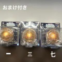 1番くじドラゴンボール 3個セット売り