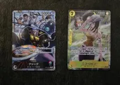 クリーク リーダーパラレル ロビン パラレル 神の島の冒険