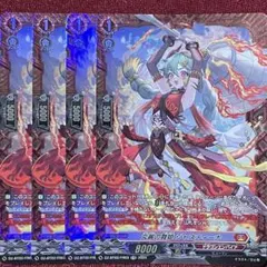 炎麗の舞姫ジャスティーナ【FR】{DZ-BT02/FR03} 4枚 状態B〕炎麗の舞姫ジャスティーナ【FR】{DZ-BT02/FR03}《ドラゴン