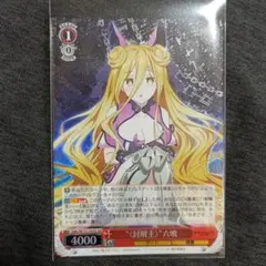 2026年最新】ヴァイスシュヴァルツ デート・ア・ライブ の人気アイテム