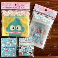 【匿名配送】サンリオ♡⃛ハンギョドン♡⃛4点set♡⃛