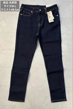 【新品.タグ付き】無印良品 ストレッチ デニム スリム パンツ