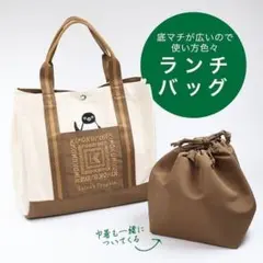 Suicaのペンギン　紀ノ国屋ランチバッグ　ブラウン　コラボバッグ　新品ペンコレ