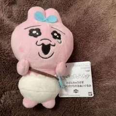 おぱんちゅうさぎ カバンに付けられるぬいぐるみ