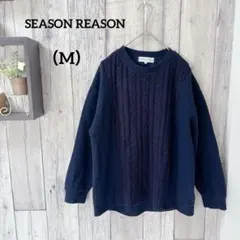 SEASON REASON ネイビー 長袖ニット M