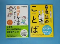 ちー⭐︎様 リクエスト 2点 まとめ商品