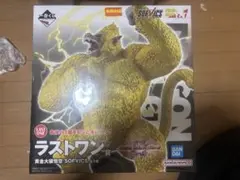 一番くじ ドラゴンボールVSオムニバスアルティメット ラストワン賞 黄金大猿悟空