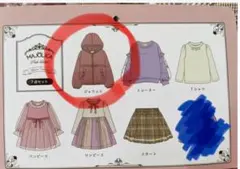 R⭐︎様専用　キッズジャケット