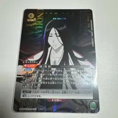 卯ノ花烈 卯ノ花八千流 まとめ売り Amazon.co.jp: DAMoshen(マジンガー) 卯ノ花烈／うのはなれつ 卯
