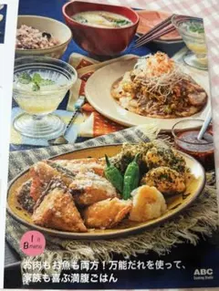 Item thumbnail for item 21d68009-14a1-4960-80ea-a5c208fcab7b