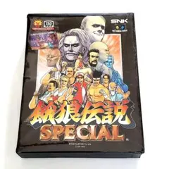 ネオジオ　ロムカセット　REAL BOUT 餓狼伝説 Amazon | REAL BOUT 餓狼伝説 NG 【NEOGEO】 | ゲームソフト