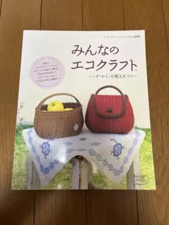 ノア様 リクエスト 2点 まとめ商品