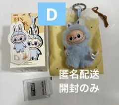 イニシャルラブブ　D