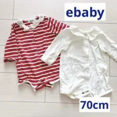 ベビー70 女の子 ebaby フリル襟 長袖ロンパースまとめ売り ベベbebe