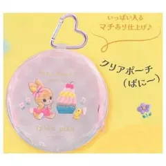 ガチャガチャ、Spica-pika ポーチコレクション クリアポーチ ばにー