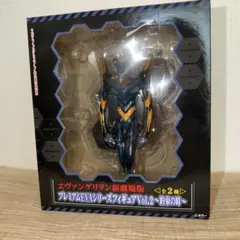 2026年最新】プレミアムevaシリーズフィギュア vol.の人気アイテム
