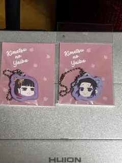 胡蝶しのぶ 栗花落カナヲ 合皮チャーム