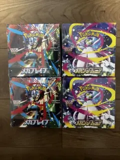 メガブレイブ　メガシンフォニア　各2BOXセット　シュリンク付きポケカ計4Box