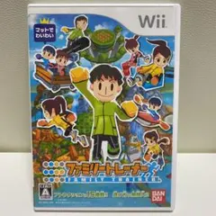 ファミリートレーナー