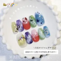 【現品】 嵐ライブ 推し活 メンバーカラー ／ No. LIVE-06