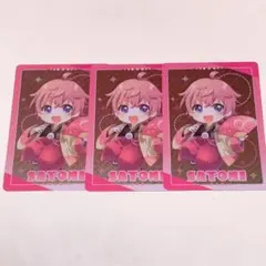 さとみくん　コレカ