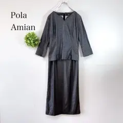 Pola Amian 【９】ロングスカート セットアップ　七分袖　薄手　グレー