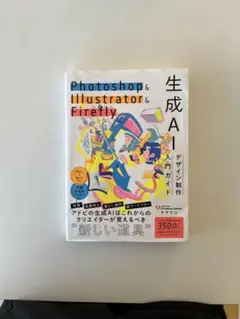 Item thumbnail for item b754904e-d8c6-4037-9ae2-4599e3e7af47