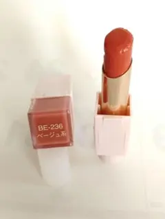 コフレドール　ピュアリースティルージュBE-236　 日本製