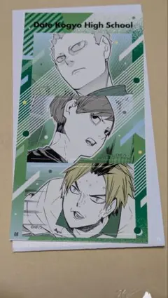 ハイキュー ハイキューファンパーク シールプリントコレクション 伊達工