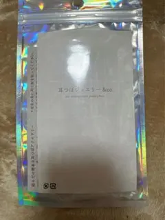 耳つぼジュエリー &co. ローズゴールドシール100粒