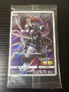 未開封｜アーマードミュウツー逆襲[365/SM-P]Armored Mewtwo