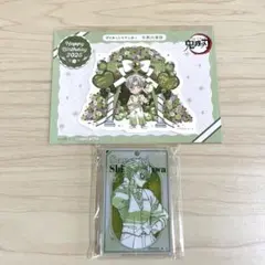 鬼滅の刃 モクテル ロトくじ アクリルチャーム 不死川実弥