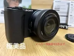 2025年最新】vlog zv-e10iiの人気アイテム - メルカリ