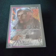 ワンピースカード キング L リーダーパラレル