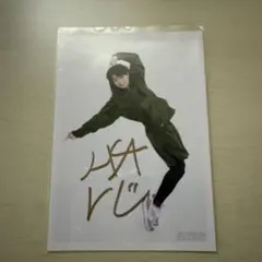 2025年最新】ハル 生写真 サインの人気アイテム - メルカリ