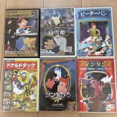 ディズニー アニメ DVDセット 6作品