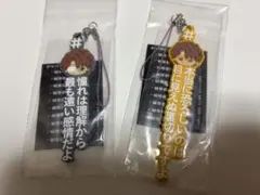 【新品】藍染惣右介 ガチャ